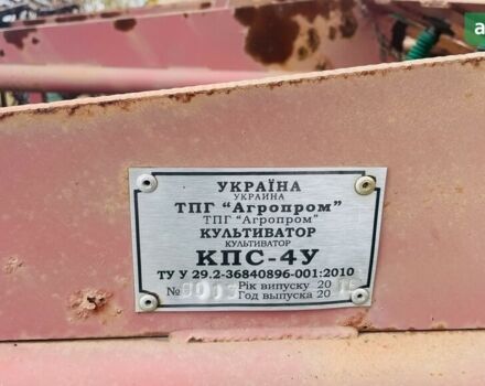 КПС 4, объемом двигателя 0 л и пробегом 0 тыс. км за 952 $, фото 2 на Automoto.ua