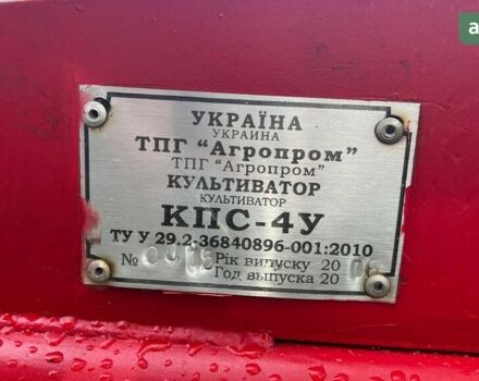 КПС 4 2017 в Одессе на Automoto.ua КПС 4, объемом двигателя 0 л и пробегом 0 тыс. км за 1309 $, фото 3 на Automoto.ua