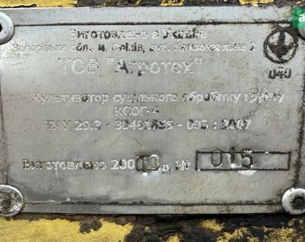 КПС 4.2, об'ємом двигуна 0 л та пробігом 0 тис. км за 1306 $, фото 5 на Automoto.ua