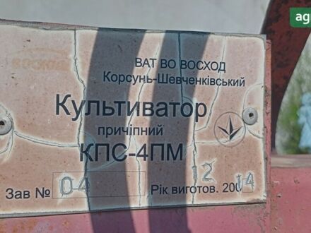 КПС 4ПМ, об'ємом двигуна 0 л та пробігом 0 тис. км за 5000 $, фото 1 на Automoto.ua