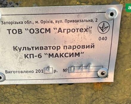 КПС 6, объемом двигателя 0 л и пробегом 0 тыс. км за 6500 $, фото 4 на Automoto.ua