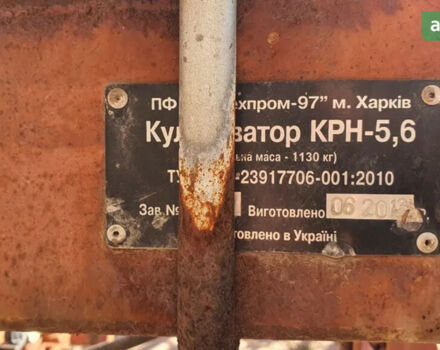 КРН 5.6, об'ємом двигуна 0 л та пробігом 0 тис. км за 1313 $, фото 1 на Automoto.ua