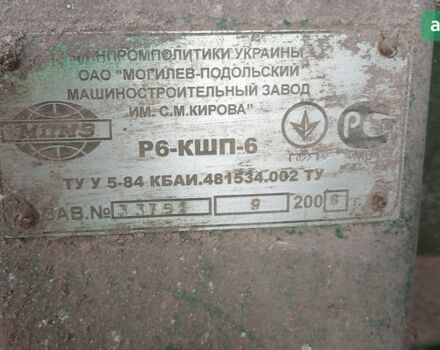 КШП Р6, об'ємом двигуна 0 л та пробігом 0 тис. км за 1820 $, фото 1 на Automoto.ua