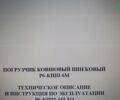 КШП Р6, объемом двигателя 0 л и пробегом 0 тыс. км за 3549 $, фото 4 на Automoto.ua