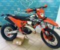 КТМ 300, объемом двигателя 0.3 л и пробегом 0 тыс. км за 13000 $, фото 1 на Automoto.ua