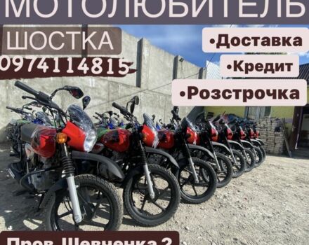КТМ 3302, об'ємом двигуна 0.15 л та пробігом 0 тис. км за 1134 $, фото 2 на Automoto.ua