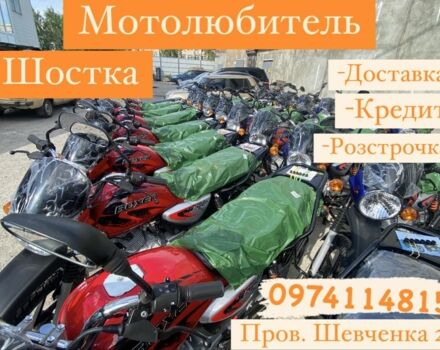 КТМ 3302, об'ємом двигуна 0.15 л та пробігом 0 тис. км за 1134 $, фото 4 на Automoto.ua