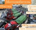 КТМ 3302, об'ємом двигуна 0.15 л та пробігом 0 тис. км за 1134 $, фото 4 на Automoto.ua