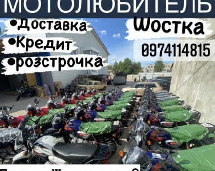 КТМ 3302, об'ємом двигуна 0.15 л та пробігом 0 тис. км за 1134 $, фото 5 на Automoto.ua