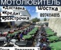 КТМ 3302, об'ємом двигуна 0.15 л та пробігом 0 тис. км за 1134 $, фото 5 на Automoto.ua