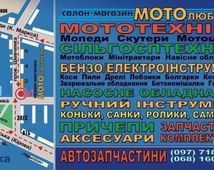 КТМ 3302, об'ємом двигуна 0.15 л та пробігом 0 тис. км за 1134 $, фото 7 на Automoto.ua