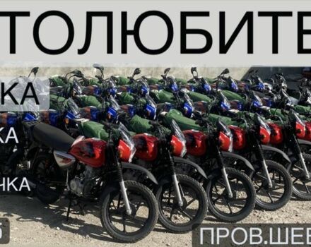 КТМ 3302, об'ємом двигуна 0.15 л та пробігом 0 тис. км за 1134 $, фото 1 на Automoto.ua