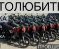 КТМ 3302, об'ємом двигуна 0.15 л та пробігом 0 тис. км за 1134 $, фото 1 на Automoto.ua
