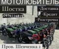 КТМ 3302, об'ємом двигуна 0.15 л та пробігом 0 тис. км за 1134 $, фото 1 на Automoto.ua