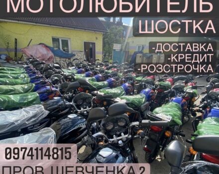 КТМ 3302, об'ємом двигуна 0.15 л та пробігом 0 тис. км за 1134 $, фото 3 на Automoto.ua