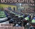 КТМ 3302, об'ємом двигуна 0.15 л та пробігом 0 тис. км за 1134 $, фото 3 на Automoto.ua