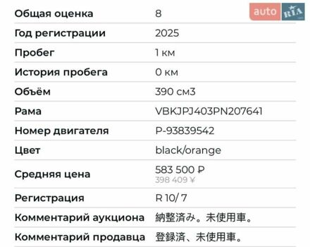 КТМ 390 Duke 2023 в Сновск (Щорс) на Automoto.ua КТМ 390 Duke, объемом двигателя 0 л и пробегом 1 тыс. км за 5800 $, фото 7 на Automoto.ua