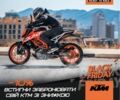 КТМ 6510, объемом двигателя 0.39 л и пробегом 0 тыс. км за 5950 $, фото 15 на Automoto.ua