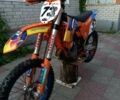 КТМ Інша, об'ємом двигуна 0.25 л та пробігом 0 тис. км за 3800 $, фото 1 на Automoto.ua