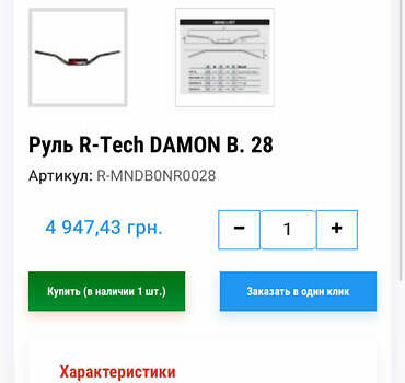 КТМ SX 350F, объемом двигателя 0.35 л и пробегом 1 тыс. км за 5999 $, фото 9 на Automoto.ua