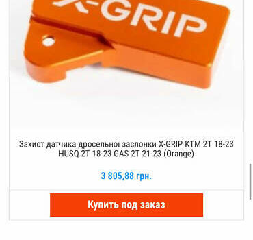 КТМ SX 350F, объемом двигателя 0.35 л и пробегом 1 тыс. км за 5999 $, фото 8 на Automoto.ua