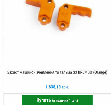 КТМ SX 350F, объемом двигателя 0.35 л и пробегом 1 тыс. км за 5999 $, фото 7 на Automoto.ua