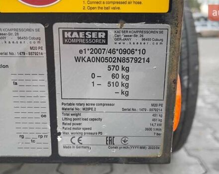 Kaeser M 20, объемом двигателя 0 л и пробегом 0 тыс. км за 10344 $, фото 2 на Automoto.ua