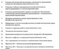 КамАЗ 4310, объемом двигателя 10.85 л и пробегом 0 тыс. км за 48722 $, фото 4 на Automoto.ua