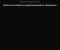 КамАЗ 4310, объемом двигателя 10.85 л и пробегом 0 тыс. км за 25000 $, фото 20 на Automoto.ua