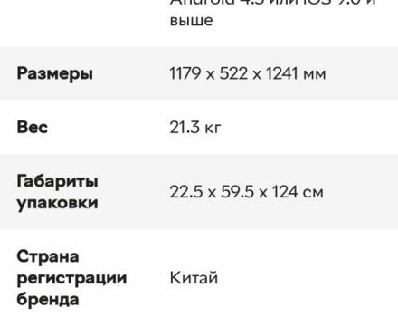 КамАЗ 4310, объемом двигателя 10.85 л и пробегом 0 тыс. км за 24000 $, фото 10 на Automoto.ua