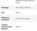 КамАЗ 4310, объемом двигателя 10.85 л и пробегом 0 тыс. км за 24000 $, фото 10 на Automoto.ua