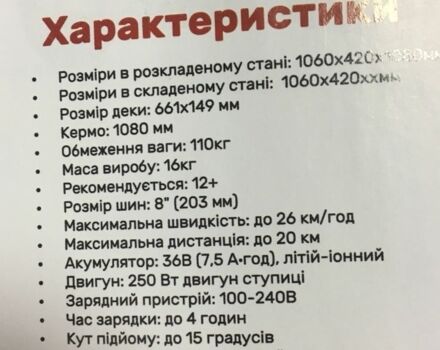 КамАЗ 4310, объемом двигателя 10.85 л и пробегом 0 тыс. км за 13899 $, фото 5 на Automoto.ua