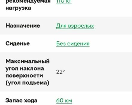 КамАЗ 4310, объемом двигателя 10.85 л и пробегом 0 тыс. км за 24000 $, фото 8 на Automoto.ua