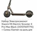 КамАЗ 4310, объемом двигателя 10.85 л и пробегом 0 тыс. км за 24000 $, фото 7 на Automoto.ua