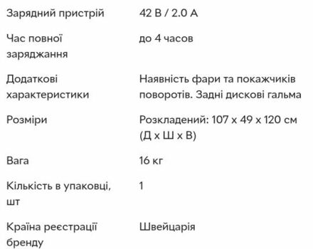 КамАЗ 4310, объемом двигателя 10.85 л и пробегом 0 тыс. км за 269 $, фото 4 на Automoto.ua