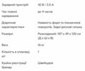 КамАЗ 4310, объемом двигателя 10.85 л и пробегом 0 тыс. км за 269 $, фото 4 на Automoto.ua