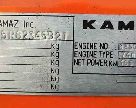 Оранжевый КамАЗ 45143, объемом двигателя 0 л и пробегом 234 тыс. км за 26710 $, фото 8 на Automoto.ua