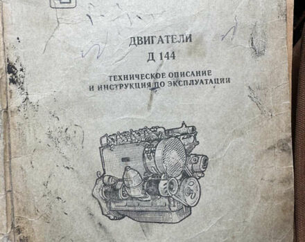КамАЗ 5320, об'ємом двигуна 0 л та пробігом 0 тис. км за 4000 $, фото 1 на Automoto.ua