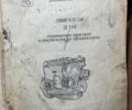 КамАЗ 5320, об'ємом двигуна 0 л та пробігом 0 тис. км за 4000 $, фото 1 на Automoto.ua