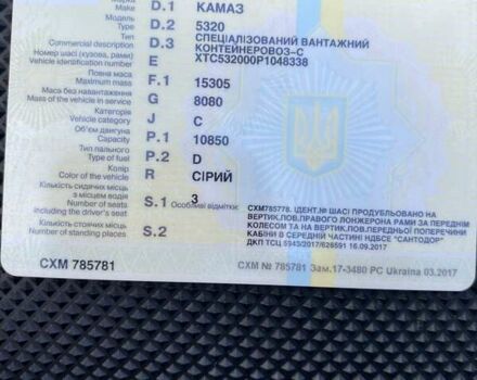КамАЗ 5320, об'ємом двигуна 10.8 л та пробігом 2 тис. км за 4000 $, фото 26 на Automoto.ua