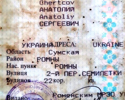 КамАЗ 5320, объемом двигателя 10 л и пробегом 200 тыс. км за 3500 $, фото 6 на Automoto.ua