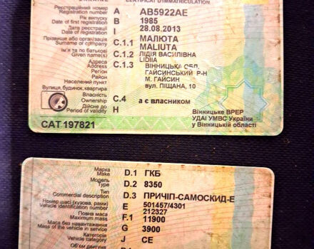 КамАЗ 5320, объемом двигателя 10.8 л и пробегом 111 тыс. км за 8000 $, фото 10 на Automoto.ua