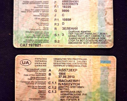 КамАЗ 5320, объемом двигателя 10.8 л и пробегом 111 тыс. км за 8000 $, фото 9 на Automoto.ua