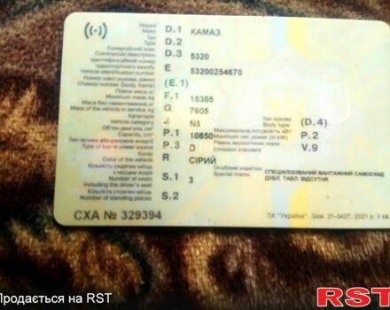 КамАЗ 5320, объемом двигателя 10.5 л и пробегом 0 тыс. км за 7500 $, фото 4 на Automoto.ua