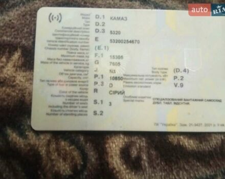 Сірий КамАЗ 5320, об'ємом двигуна 10.85 л та пробігом 100 тис. км за 6600 $, фото 7 на Automoto.ua