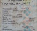 Зелений КамАЗ 5320, об'ємом двигуна 0 л та пробігом 200 тис. км за 3500 $, фото 2 на Automoto.ua