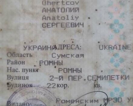 Зелений КамАЗ 5320, об'ємом двигуна 0 л та пробігом 200 тис. км за 3500 $, фото 1 на Automoto.ua
