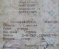 Зелений КамАЗ 5320, об'ємом двигуна 0 л та пробігом 200 тис. км за 3500 $, фото 1 на Automoto.ua