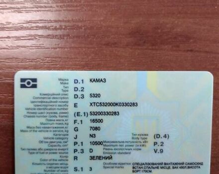 Зелений КамАЗ 5320, об'ємом двигуна 10.5 л та пробігом 6 тис. км за 10000 $, фото 11 на Automoto.ua
