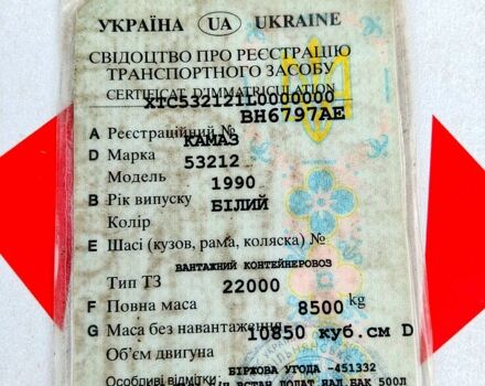 Белый КамАЗ 53212, объемом двигателя 12.9 л и пробегом 655 тыс. км за 6500 $, фото 5 на Automoto.ua